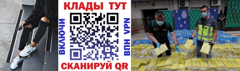 Все наркотики Богородск Кокаин  МЕФ  Alpha-PVP  Гашиш 