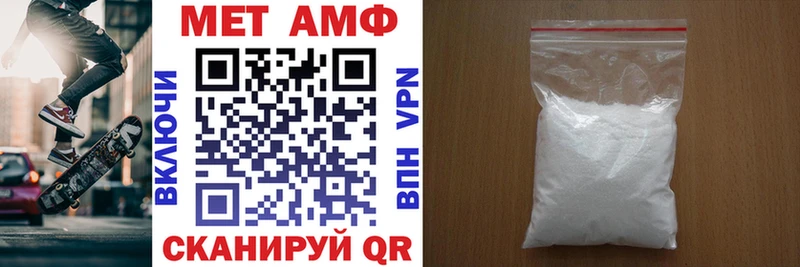АМФ 97%  закладки  Богородск 
