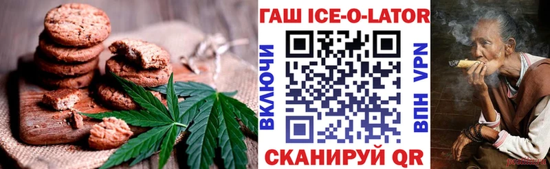 Cannafood марихуана  маркетплейс Telegram  Богородск  kraken онион 