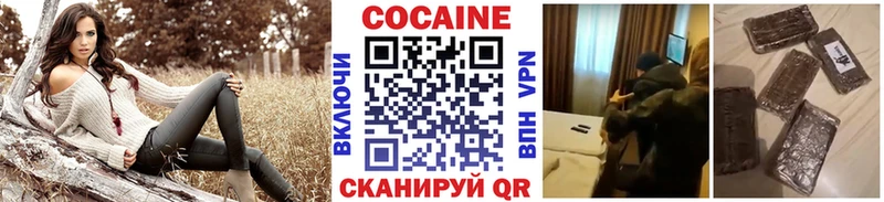 КОКАИН Fish Scale  Богородск 
