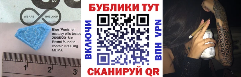 Экстази диски  Богородск 