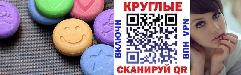Экстази Philipp Plein Богородск