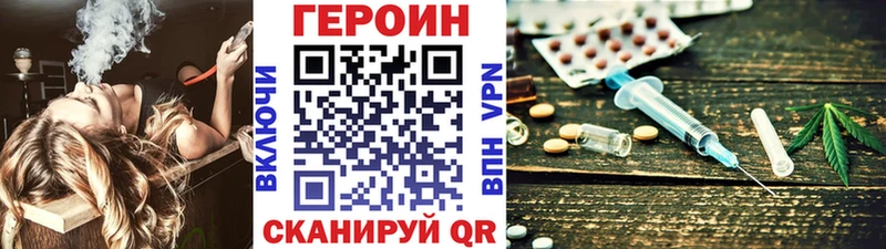 ГЕРОИН гречка  Богородск 