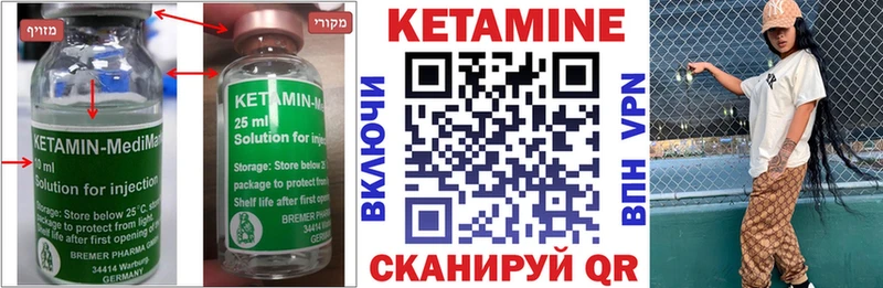 купить   blacksprut как войти  Кетамин VHQ  Богородск 