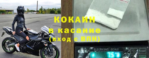 герыч Богородицк