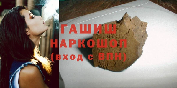 ECSTASY Белокуриха