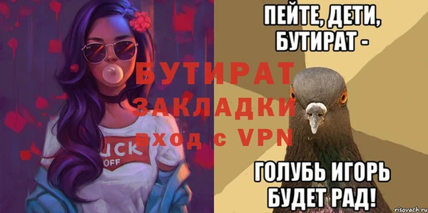 ECSTASY Белокуриха