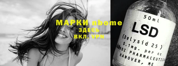 Альфа ПВП Белоозёрский