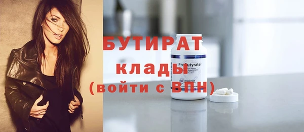 Альфа ПВП Белоозёрский