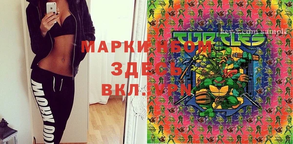 метадон Беломорск