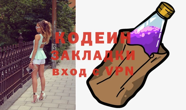 метадон Беломорск