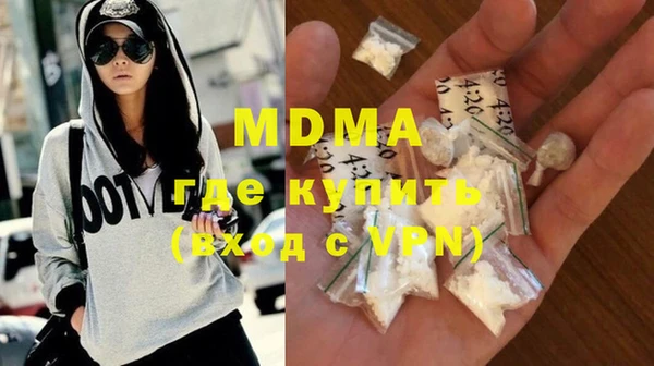 метадон Беломорск