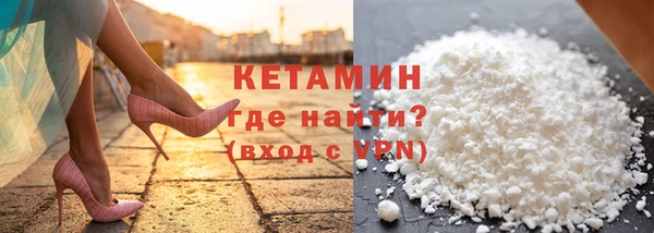 метадон Беломорск