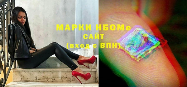 ECSTASY Белокуриха