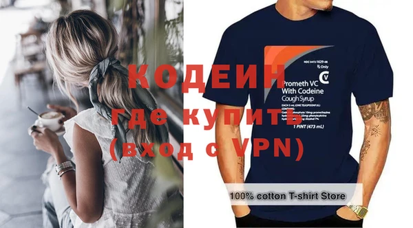 метадон Беломорск