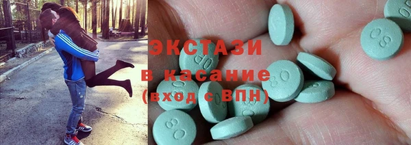 марихуана Богородск