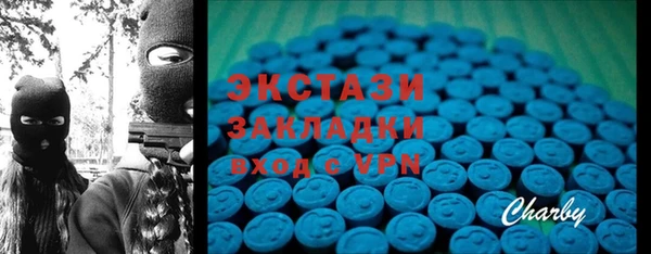 2c-b Баксан