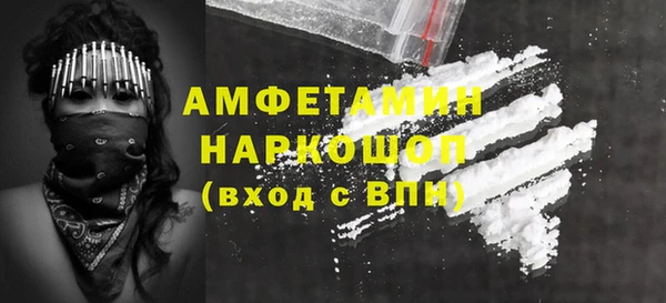 Альфа ПВП Белоозёрский