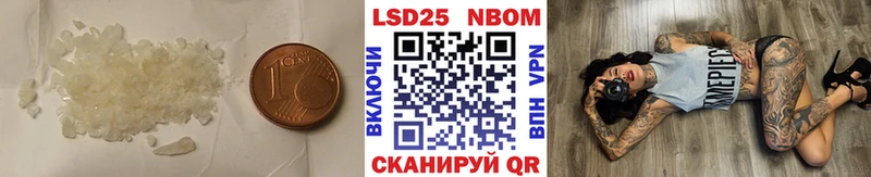 Лсд 25 экстази кислота  Богородск 