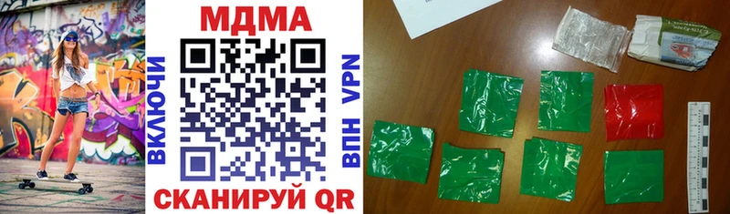 маркетплейс клад  Богородск  MDMA кристаллы 
