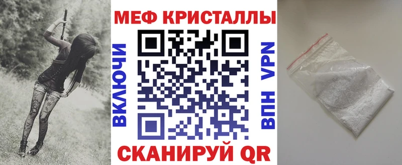 МЕФ mephedrone  Богородск 