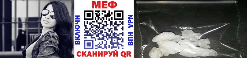 Меф мяу мяу  Богородск