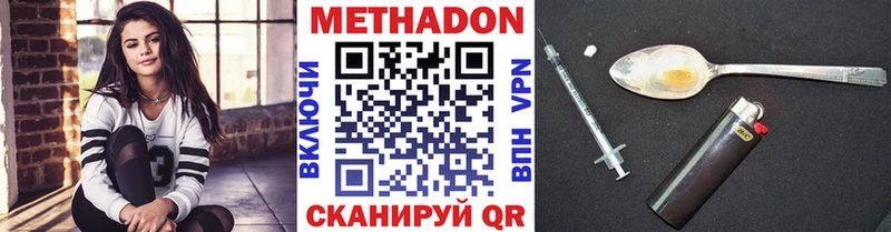 гидра онион  Богородск  Метадон кристалл  где можно купить  