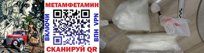 где купить наркоту  Богородск  Первитин Methamphetamine 