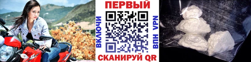 МЕТАМФЕТАМИН Methamphetamine Богородск