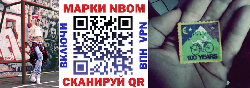 где купить наркотик  Богородск  Марки NBOMe 1,5мг 