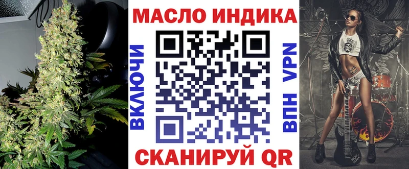 Дистиллят ТГК жижа  shop официальный сайт  Богородск 